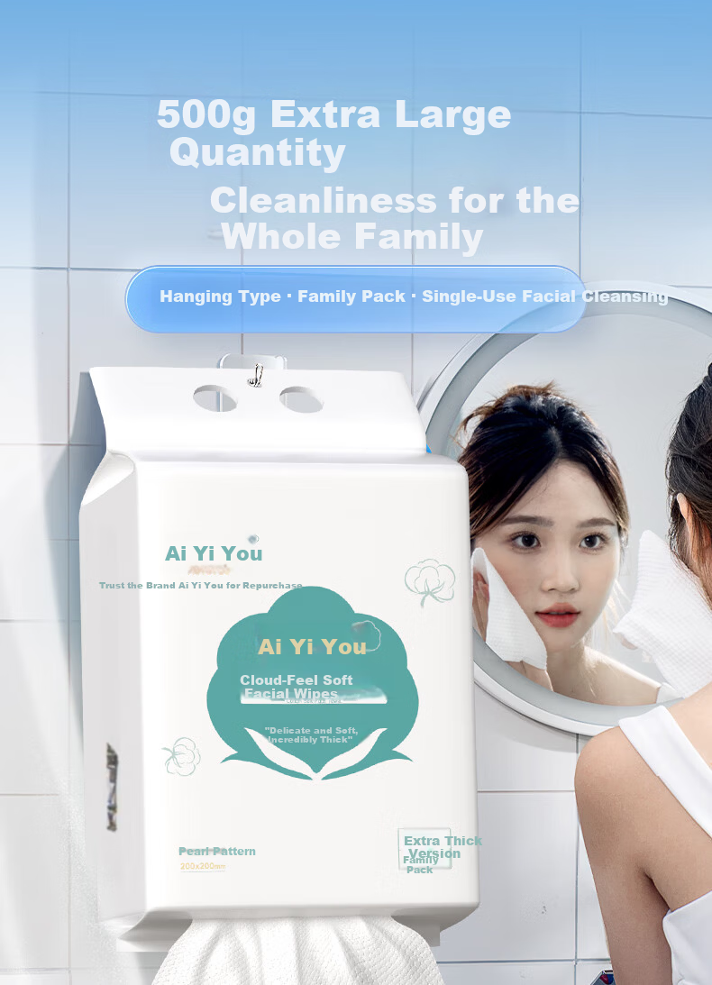 Aiyiyou Hanging Facial Towel 150 Sheets Extra Large Thick Disposable Soft Face Wipes for Baby Household Cleansing Towels 1