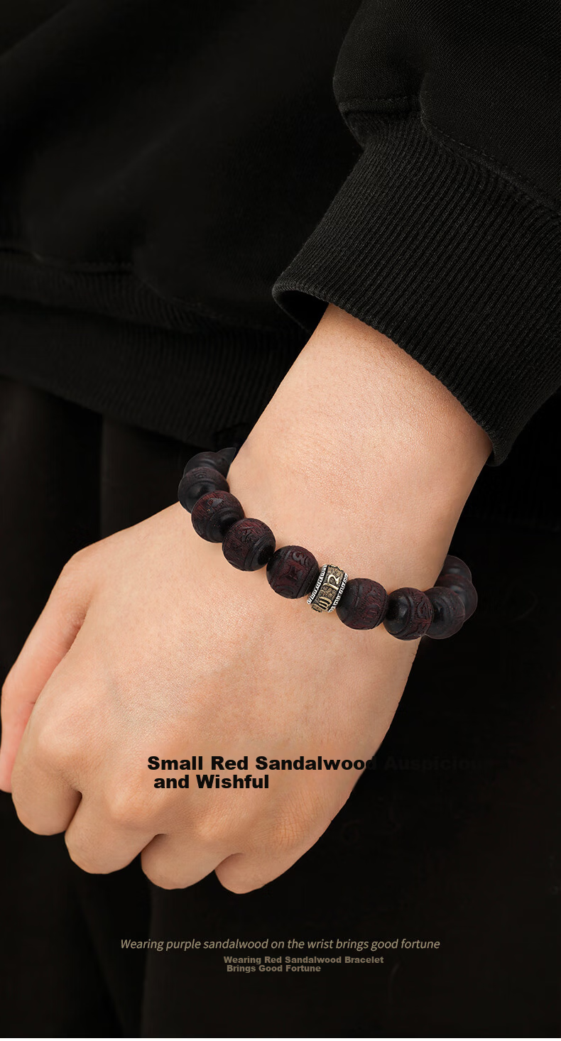GLTEN Six-Character Mantra Small Leaf Red Sandalwood Silver Bracelet Men's Birthday Anniversary Gift for Boyfriend Husband 7