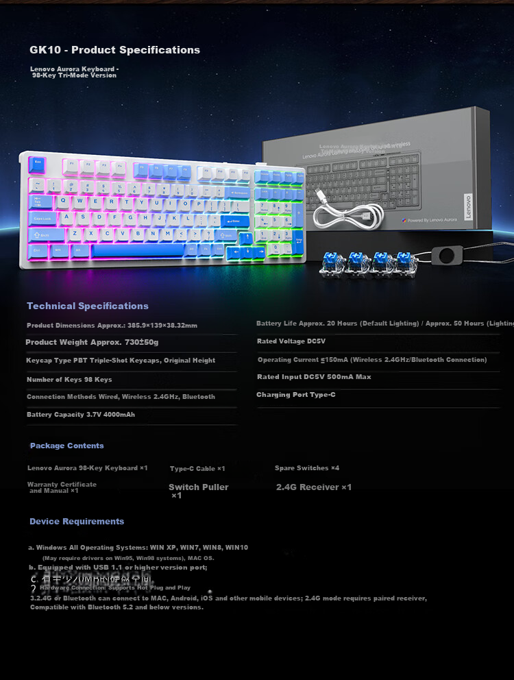 Lenovo GK10 Mechanical Keyboard with Full Hot-Swappable Keys, 20 Backlight Effects, Gaming And Office Computer Keyboard, Aurora Series Three-Mode Version 80-Key Layout, Snow Blue RGB Brown Switch 15