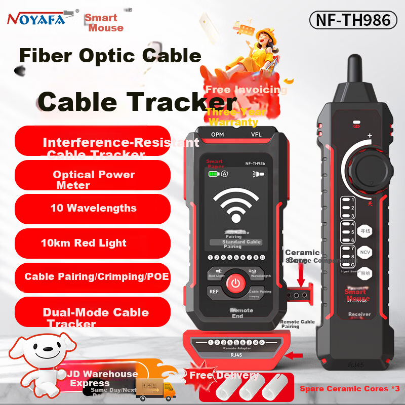 Smart Mouse NF-TH986 Cable Tracker Optical Power Meter Red Light All-in-One Network Tester Anti-Interference