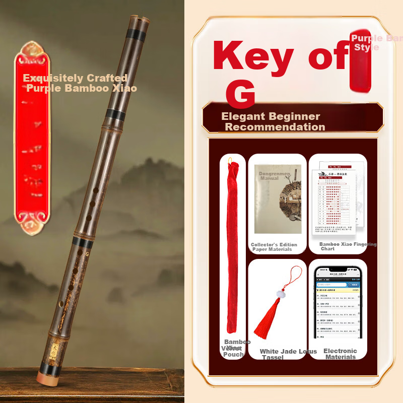 SWAN Premium Purple Bamboo Xiao Instrument G Key Short Xiao for Beginners Student Professional Performance Portable