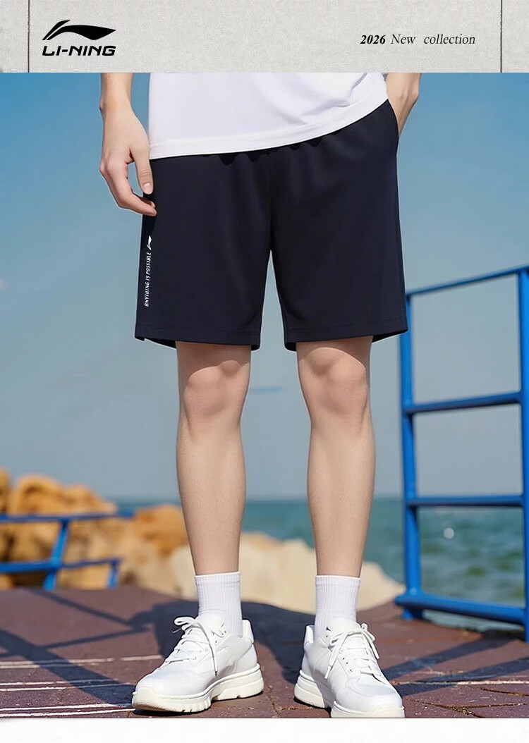 LI-NING Quick-Dry Breathable Lightweight Men's Running Sports Shorts Classic Casual Comfortable Athletic Shorts for Men 1