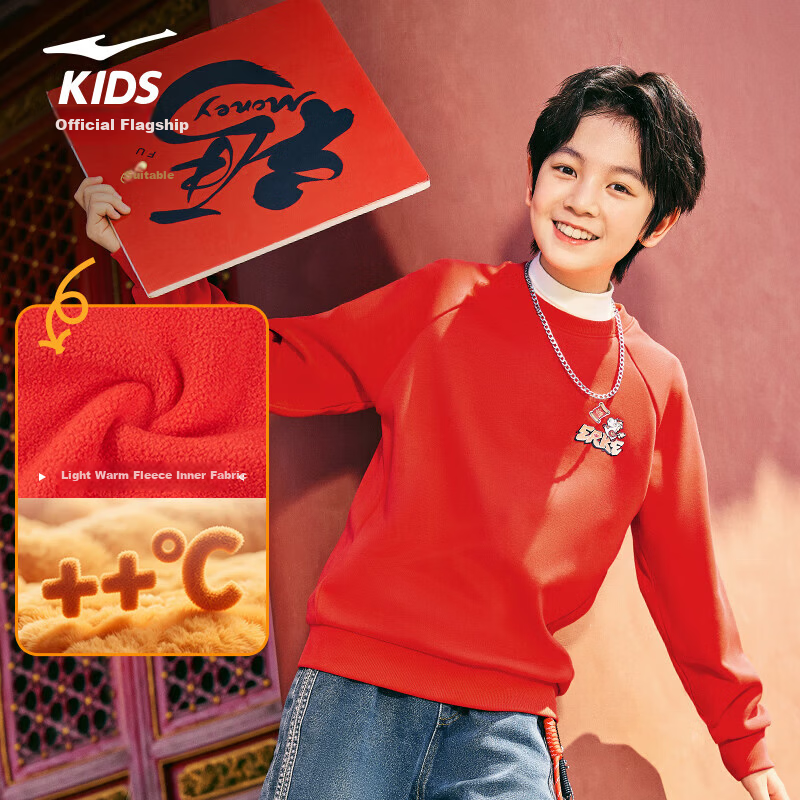 ERKE Kids Thick Pullover Hoodie Dragon Flame Red 140