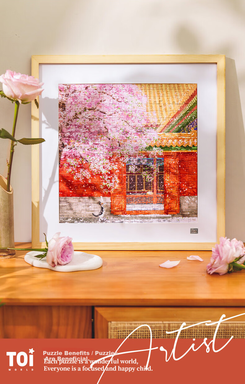 TOI Puzzle Toy, Chinese Style Courtyard Design, 1000 Pieces, Adult Stress Relief Toy, Birthday Gift, Individually Wrapped, Small Lotus And Light Rain Patter 10