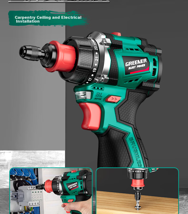 Greenlin Interchangeable Head Mini Brushless 16.8V Cordless Drill 4-in-1 Lithium Battery Quick-Change Chuck Household High-Power Handheld Drill 2