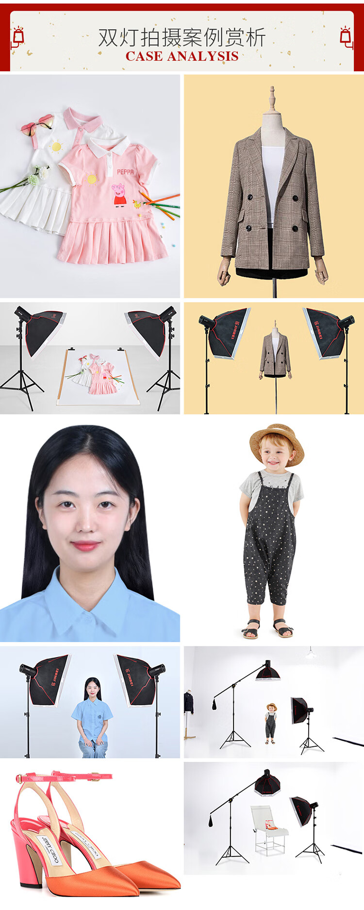 JINBEI DE-250w Photography Light Kit, Studio Fill Light, Studio Flash, Product for Still Life, Portrait, And Clothing Photography 3