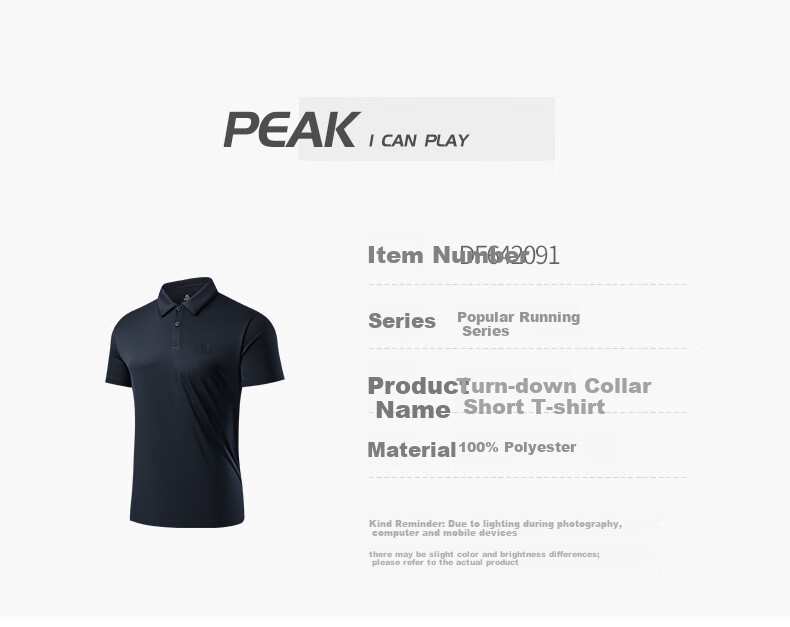 PEAK Polo Shirt for Men, Summer New Style, Sports Fitness Business Top, Breathable Casual T-Shirt, Loose Short Sleeve DF652241 63