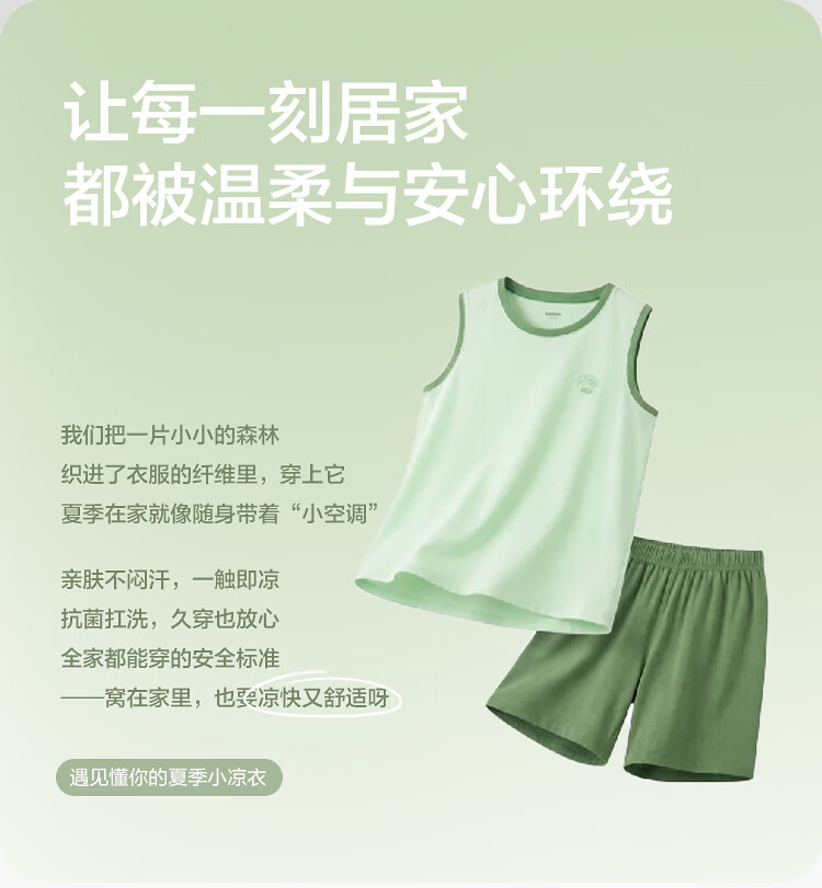 Balabala Boys Sleeveless Vest Set Summer Air-Conditioned Children's Pajamas Toddler Baby Homewear Big Kids Sleeveless 2