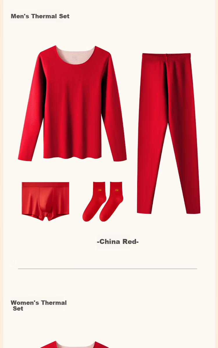 Urban Beauty Women's Red Autumn Thermal Set Wool Silk Fleece-Lined Thickened Base Layer Pants for Year of the Horse 16