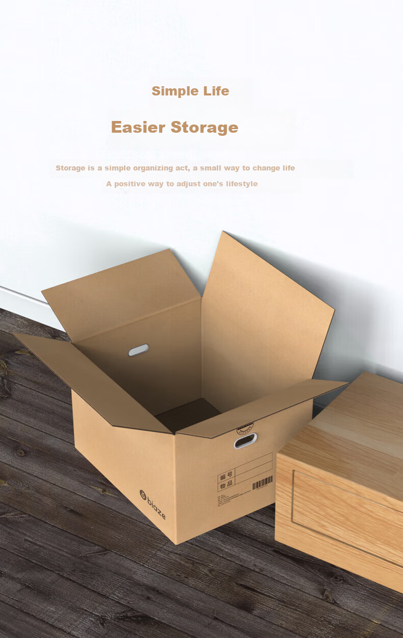 BIAZE Extra Large Moving Cardboard Boxes, No Handles, 50*40*40cm, Pack of 5, Office Organization Storage Packing Boxes 4