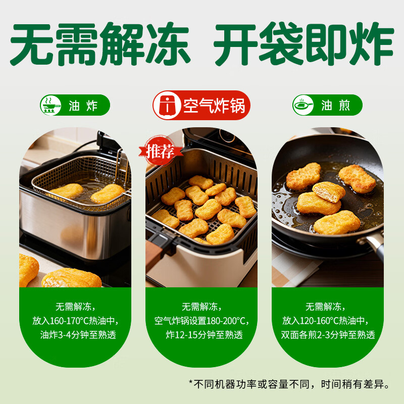 圣农鸡块原味2斤 黄金鸡块 油炸鸡块 裹粉炸鸡块 鸡块半成品 上校鸡块