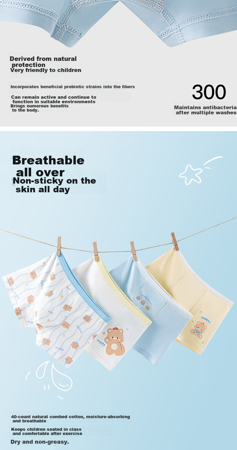 Hodo Kids Boys Cotton Boxer Briefs Beige Bear 120 4