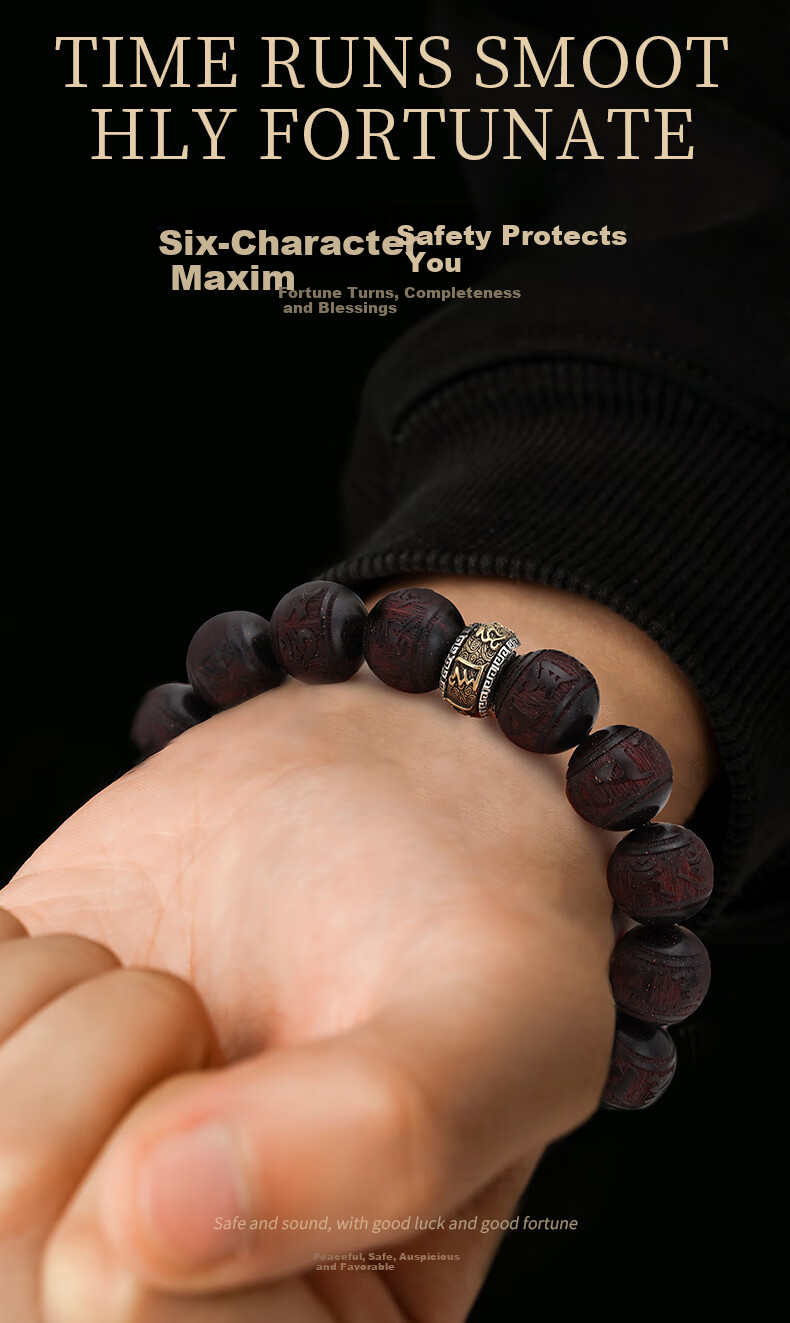 GLTEN Six-Character Mantra Small Leaf Red Sandalwood Silver Bracelet Men's Birthday Anniversary Gift for Boyfriend Husband 2