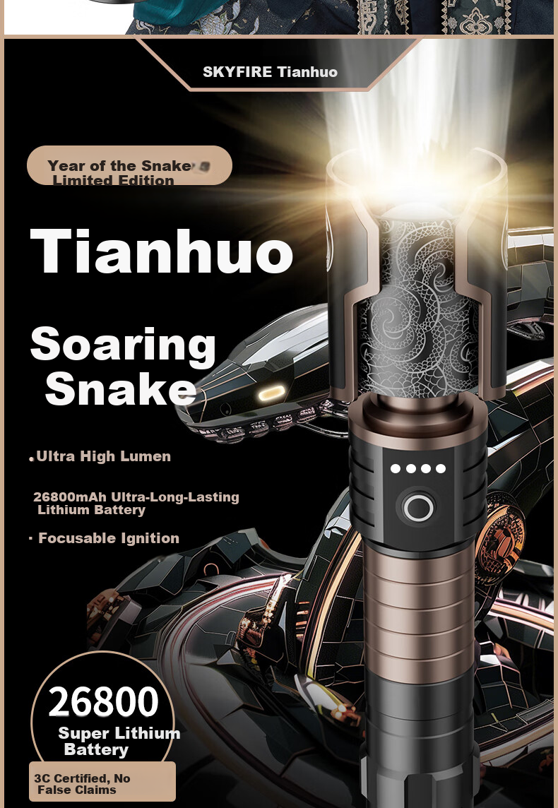 Tianhuo Tengshe Flashlight High Brightness Ultra-Long Battery Life 200000 Lumens Sky-Piercing Super Bright Long-Range Outdoor Emergency Laser Home Use 2