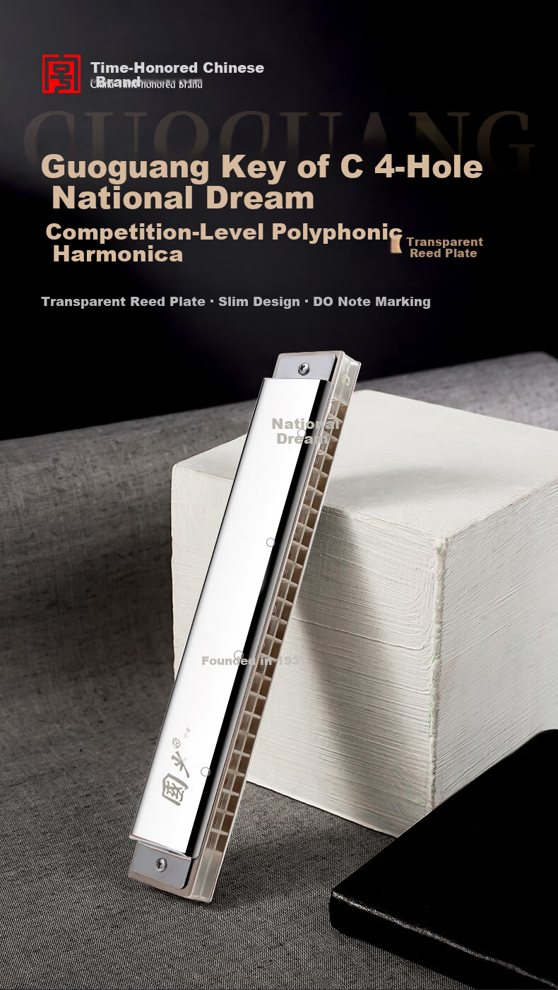 Guoguang 24-Hole National Dream Competition-Level Advanced C Key Silver Harmonica (Transparent Reed Plates, with Teaching Materials) 2
