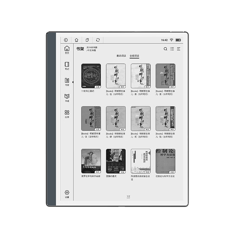 AOC Ink Screen E-Reader 10.3 Inch Handwriting E-Book Electronic Notebook Smart Office E-Reader Meeting Notes Tablet 10W2