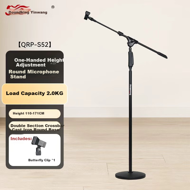Soundking Microphone Round Base Floor-Standing Metal Mic Stand Single-Hand Adjustable KTV Microphone Stand