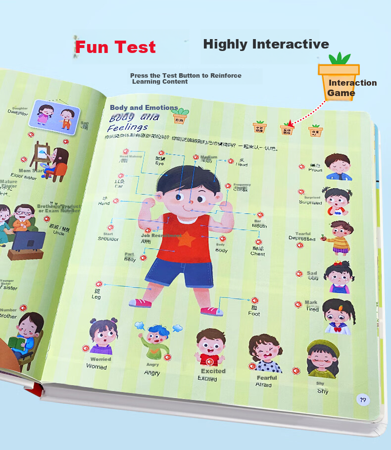 Dayanxiaowa Fun Math Audio Point Reading Sound Book, Children's Learning Enlightenment Early Education Machine, 3-6 Years Old Toy, Birthday Gift 7