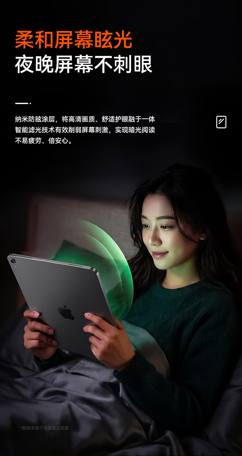 BIAZE Tempered Glass Screen Protector for 2025 iPad 11-inch [2-Pack] Blue Light Blocking Eye Protection Film Compatible with Apple iPad A16 11-inch Tablet and iPad 10 Screen Protector 4