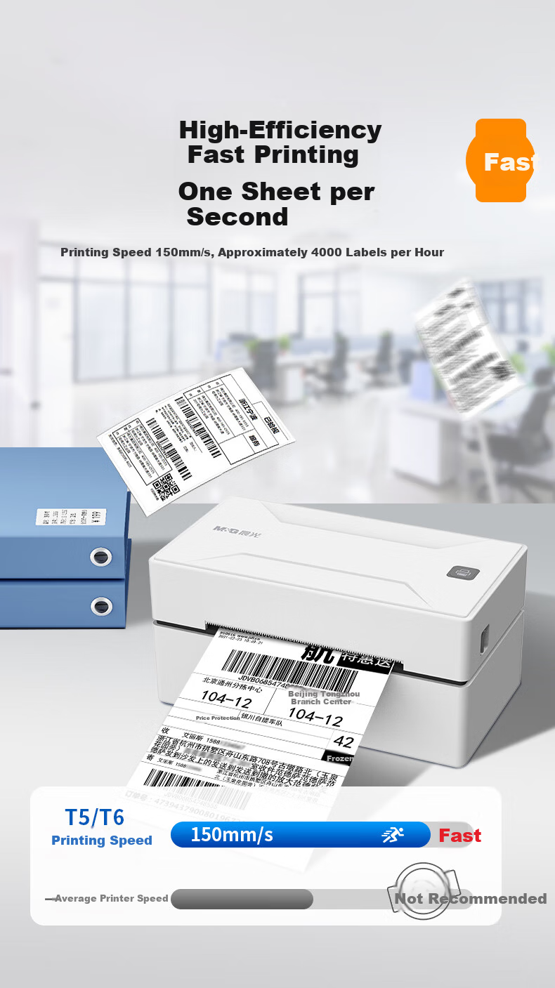 M&G AEQ918T6 Express Printer High-Speed Warehouse Logistics Shipping Label Thermal Barcode Label Printer for E-commerce Commercial Office Mobile Compatible 4