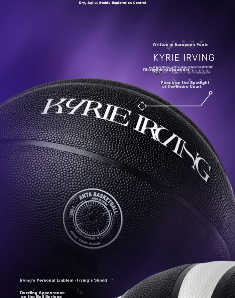 ANTA Kyrie Irving Edition No.7 Basketball Octagonal Eight-Surface Leather Professional Game Indoor Outdoor Universal Basketball No.7 4