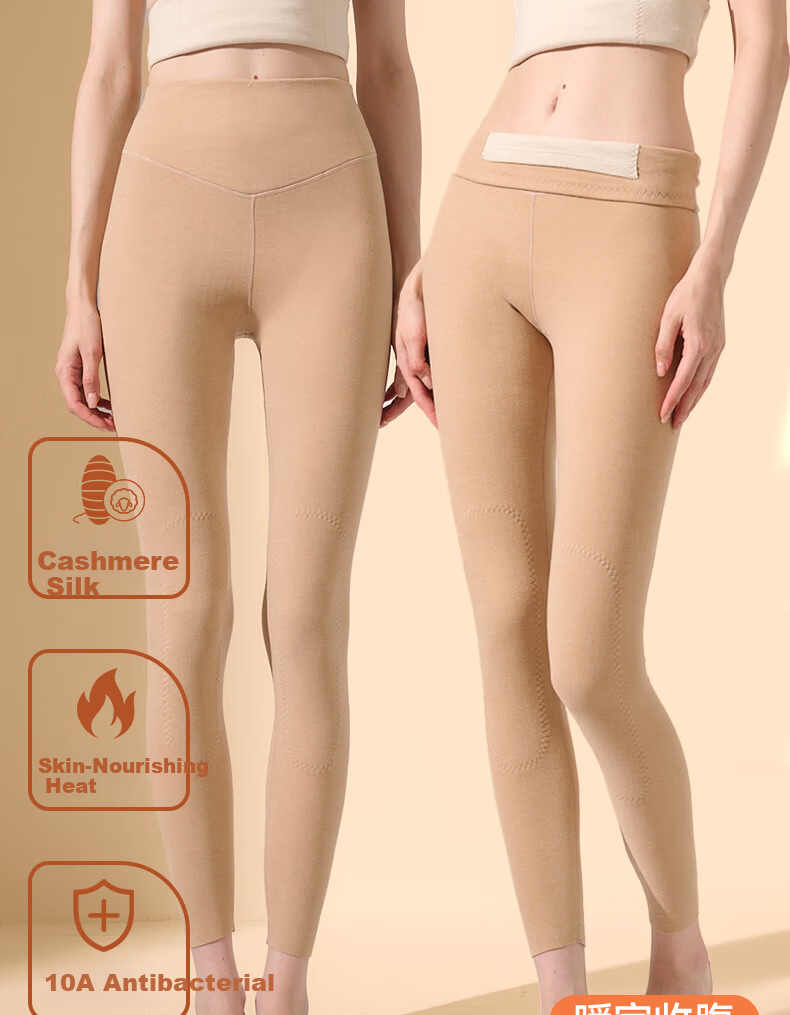 GRACEWELL Women's Wool and Silk Thermal High-Waist Shaping Leggings, Seamless, Autumn Pants, Nude Pink, Size L 1