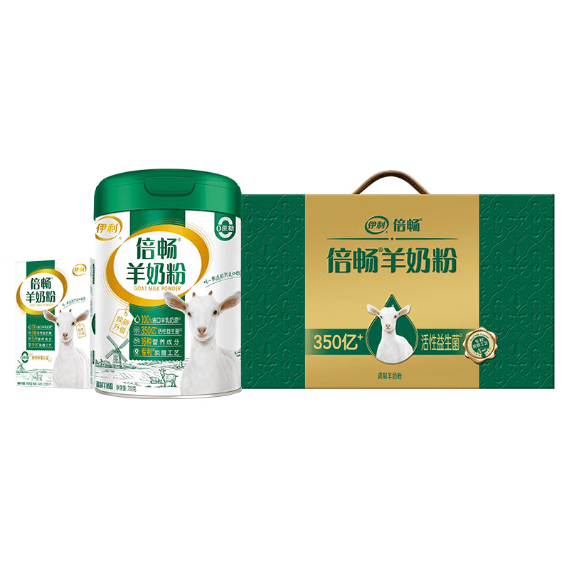 伊利倍畅羊奶粉 成人奶粉 母亲节礼物送礼营养品益生菌 700g+154g礼盒