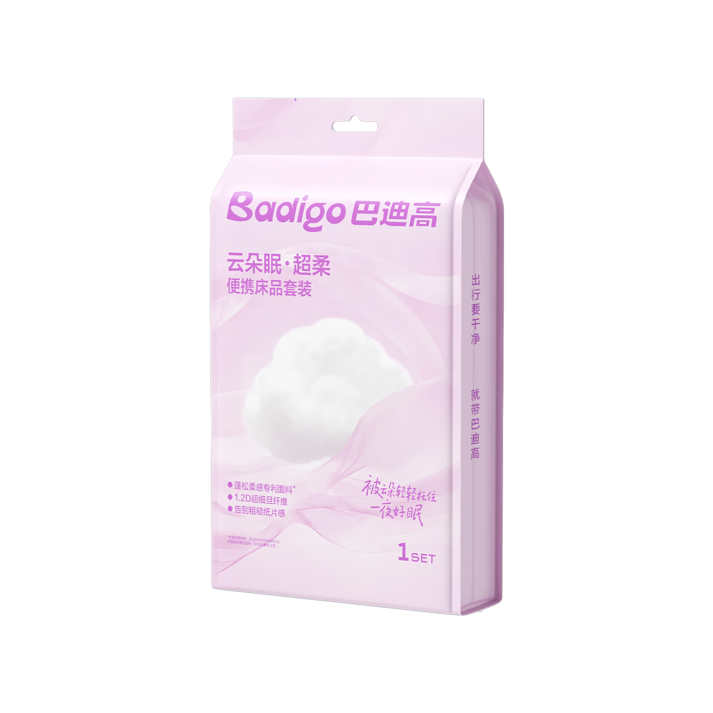 Buddygo Disposable Four-Piece Bed Sheet Set Travel Hotel Bedding Thickened Dustproof Duvet Cover Pillowcase