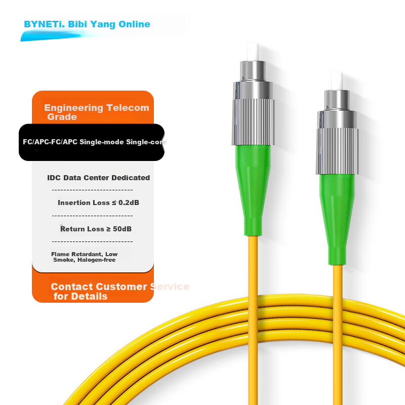 BYNET Telecom Grade Fiber Optic Patch Cable Broadcast Dedicated Fiber Optic Cable FC/APC-FC/APC Single Mode Simplex 1 Meter