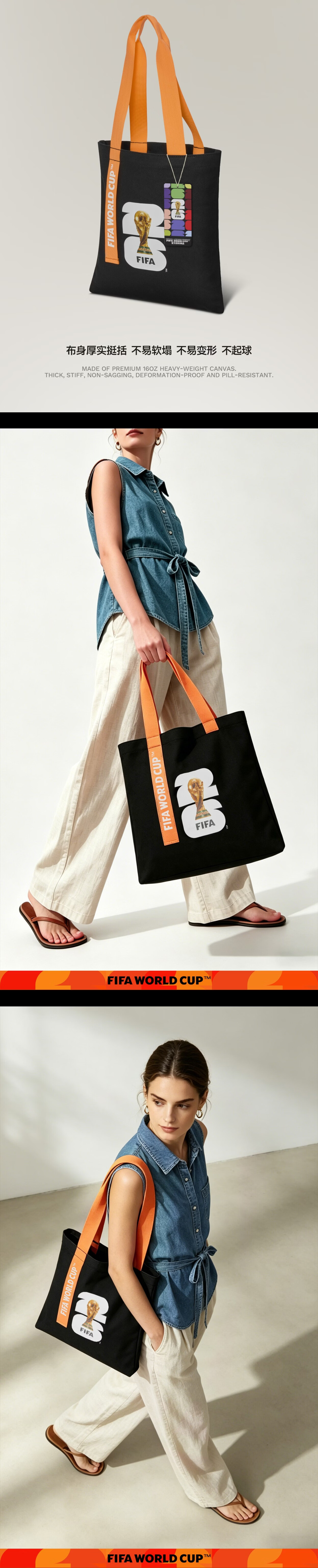 Ginza FIFA World Cup Canvas Tote Bag Fan Gift Souvenir for Men and Women 4