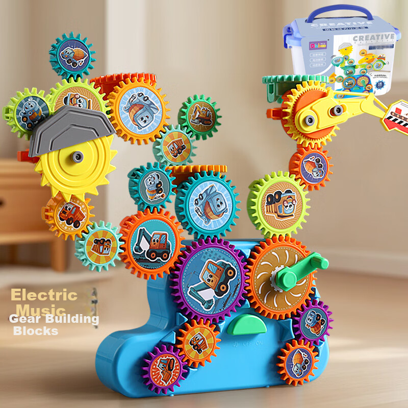 BEIBITONGHUA Transformable Electric Gear Building Blocks DIY Educational Toy for Boys Ages 3-6 Creative Birthday Gift Stationery
