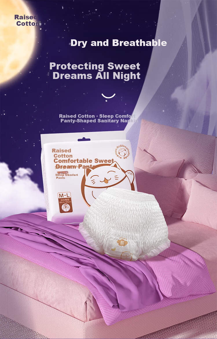 Tutumian Sleep Pants XL Large Size 12 Pairs, Panty-Style Sanitary Napkins, Safety Shorts, Student Night Use, Self-Operated Product Upgrade, Random Delivery 2
