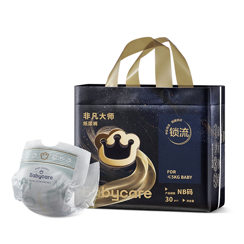 Babycare Extraordinary Master Diapers Mini NB30 (<5kg) Newborn Baby Breathable Diapers