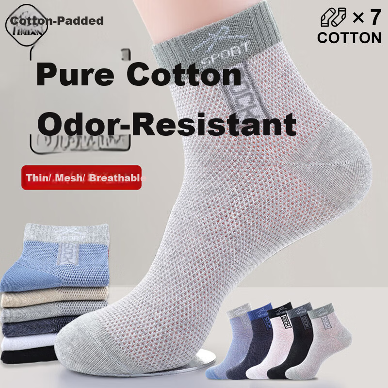 Yimian Men's Socks 100% Cotton Mid-Calf 10A Antibacterial Odor-Resistant Summer Thin Mesh Business Casual Cotton 7 Pairs