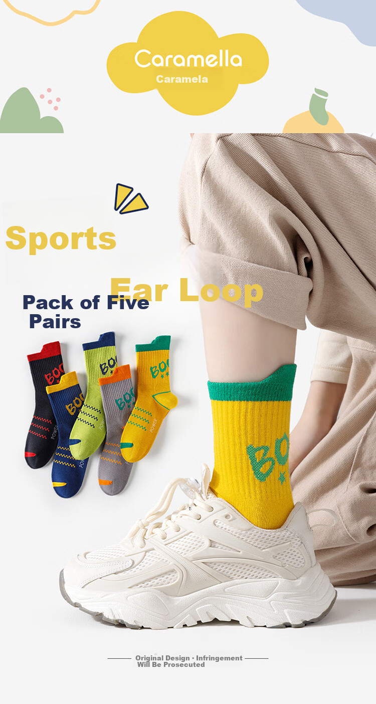 Caramella Kids Socks Spring Summer Cotton Boys Mid-Calf Socks with Heel Tab Non-Slip Breathable Sports Socks 1
