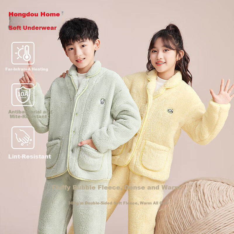 Hodohome Boys' Antibacterial and Anti-Mite Fleece Thickened Far-Infrared Warm Bubble Fleece Collared Pajamas 701 Size 140