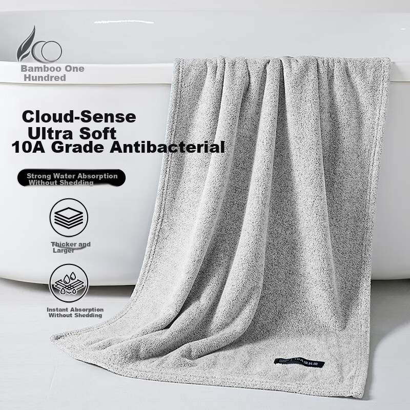 Bamboo 100 10A Antibacterial Cloud Soft Thickened Large Bath Towel Absorbent Non-Shedding Bath Towel 70*140cm Light Gray