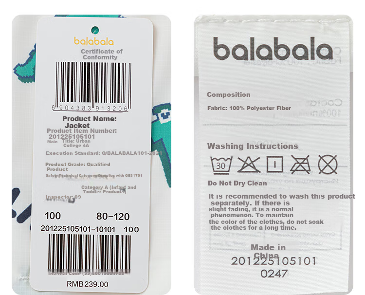 BALABALA Kids Children's Sun Protection Jacket Boys 2025 Summer Skin Jacket [Mall Same Style] 201225105101 11