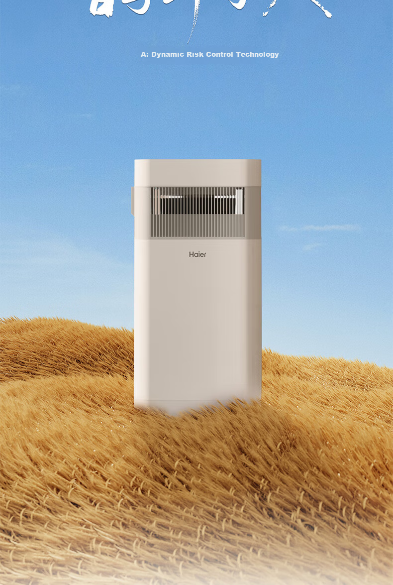Haier Air Purifier Home Formaldehyde Removal Mite Removal Pet Hair Removal Smart Negative Ion Benzene Dust Allergy Removal Office Smoke Odor KJ900F 3