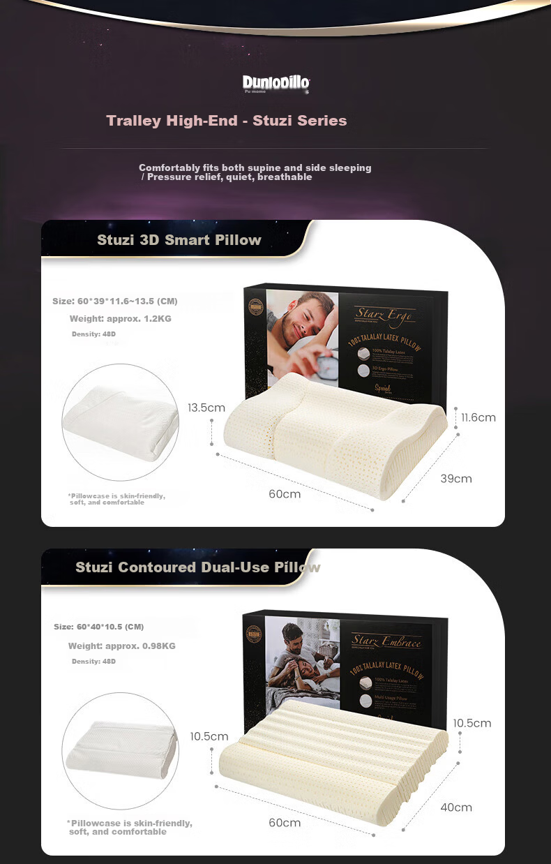 Dunlopillo Stuzzi Series Latex Pillow Refreshing Massage Pillow Dutch Imported Talalay Process Natural Latex Pillow 11