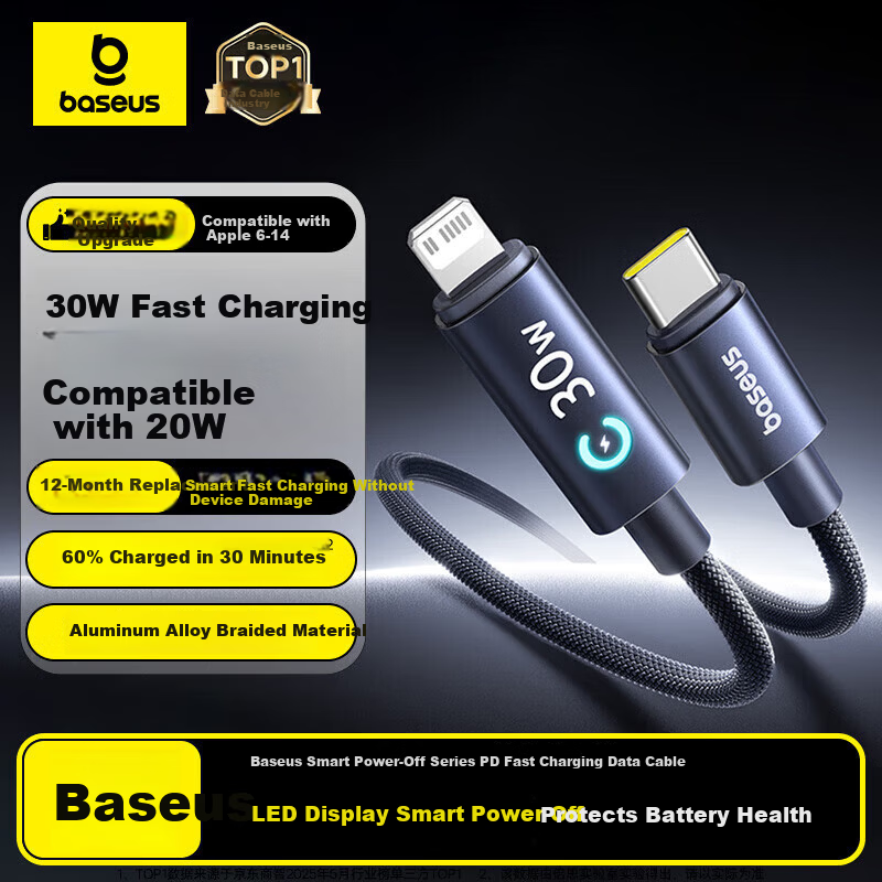 Baseus Apple Charging Cable PD30W/20W Smart Power Off Data Cable for iPhone 14/13/12 Pro Max/11/XR/8P 2M Black