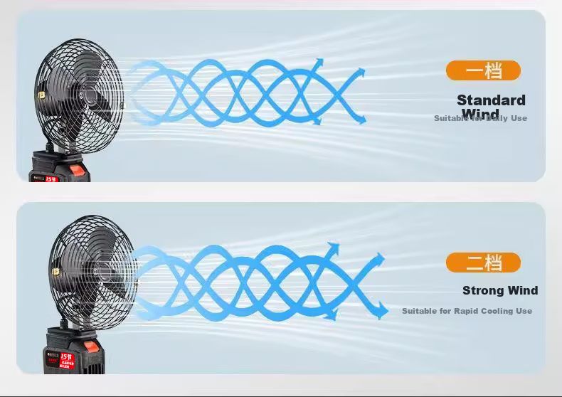 Wulang Machinery Wireless Long-Lasting Lithium Battery High-Power Rechargeable Outdoor Portable Stall Cooling Fan 13
