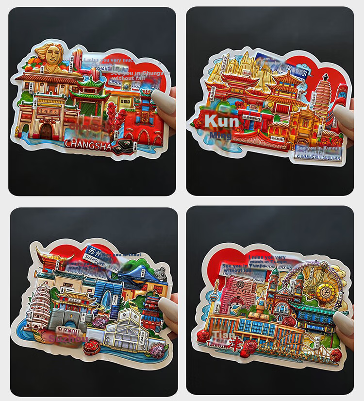 Yi Ju Changning Tourist Attraction City Refrigerator Magnet Souvenir Gift for Friends PVC Hangzhou Style 7