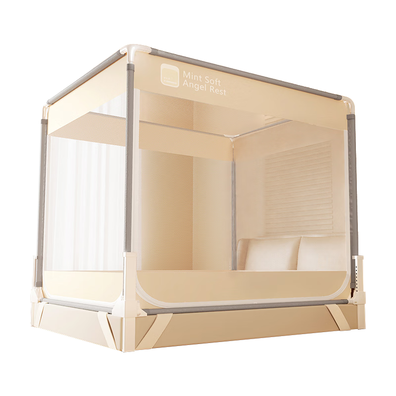 MUJI Anti-Fall Mosquito Net A-Class Canopy Mesh Fence Baby and Children's Mosquito Net with Three Doors for 1.5x2m Bed [Upgraded Large Foot Support]