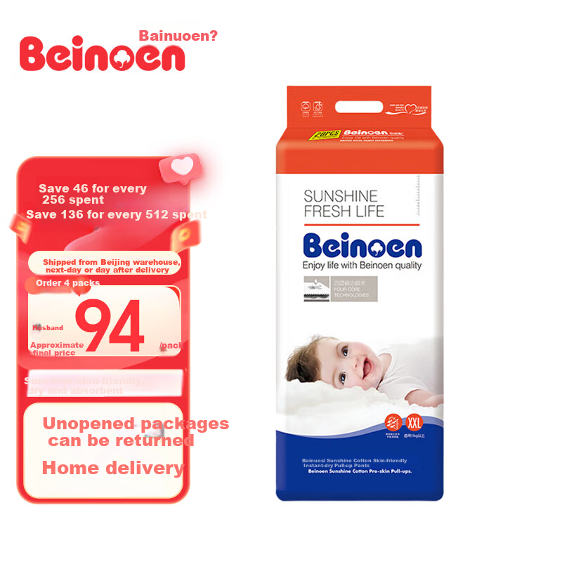 Beinoen Sunshine Cotton Pull-Up Pants Ultra-Thin Breathable Diapers Bubble Waist Soft Skin-Friendly Pull-Up Pants XXL Size 28 Pieces