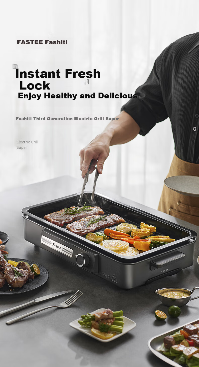 Fastee Electric BBQ Grill Pan Household Zero-Fluoride All-Metal Smokeless Electric Grill Non-Stick Steak and Fish Pan FST-49C 2