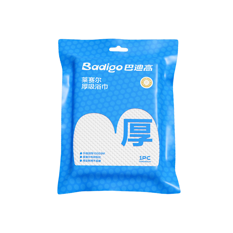 BADIGAO Disposable Bath Towel Travel Individually Packaged Vacuum Compressed Thickened Large Disposable Towel for Hotel Use