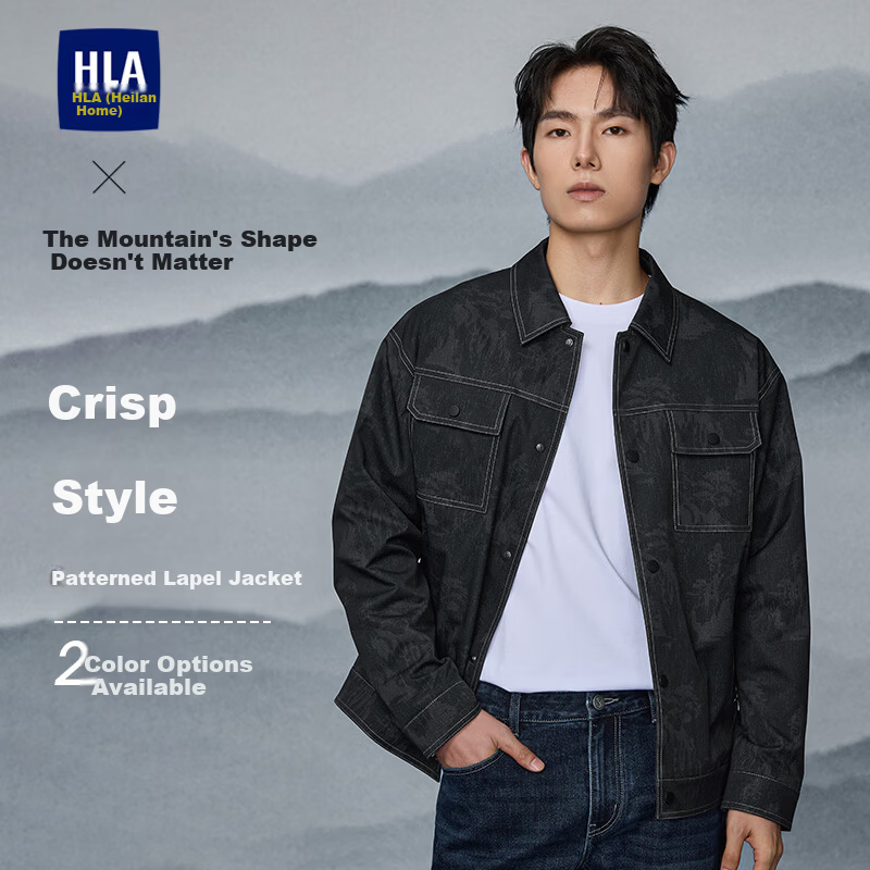 HLA Men's Jacket Shanghai Fashion Week Autumn Coat