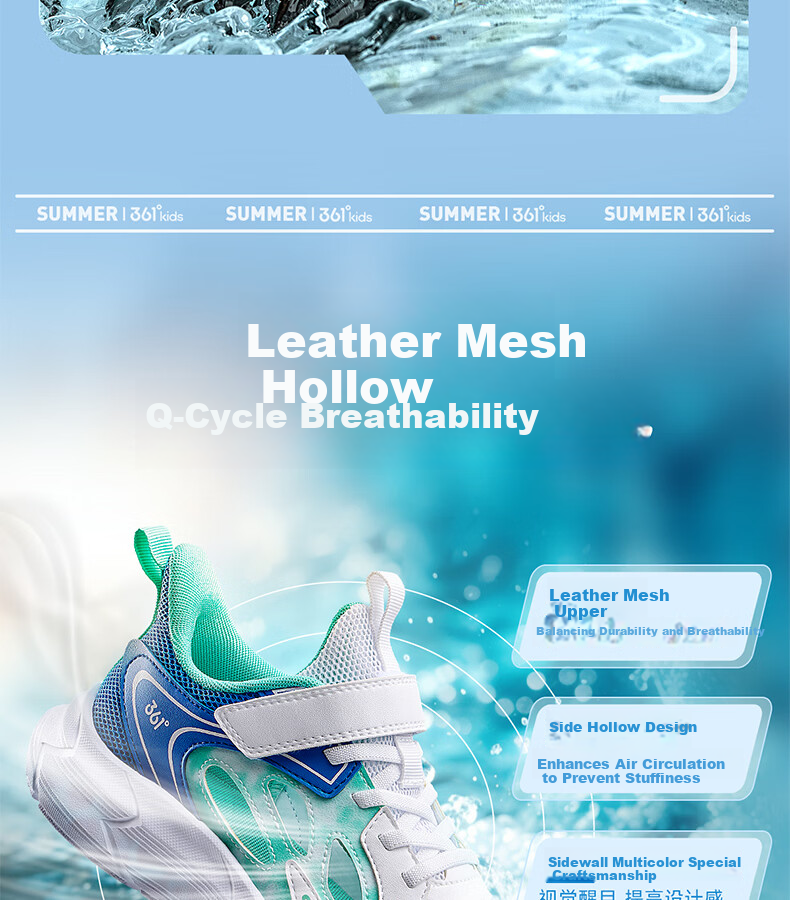 361° Kids Sports Shoes Summer 26 Boys Girls Lightweight Breathable School Running Shoes White Size 39 6