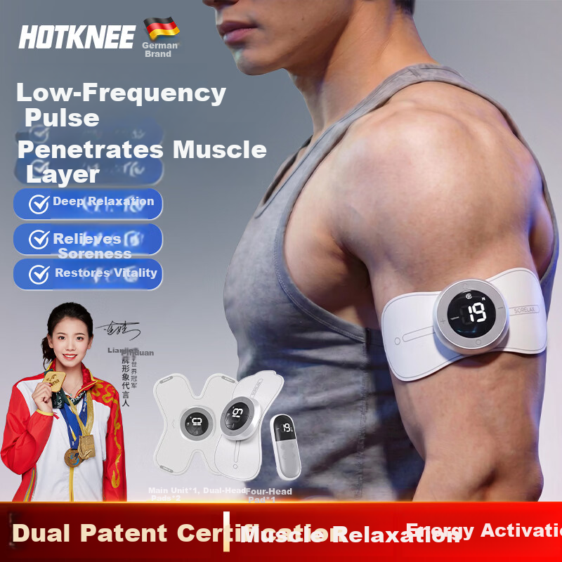 Electrical Muscle Stimulation Trainer Postoperative Muscle Recovery Relaxation Massager Fascia Patch Fascia Device